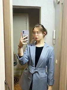 Яна