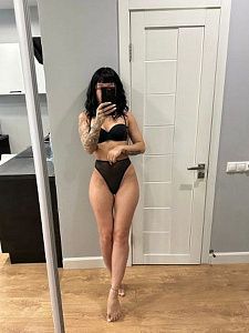 Арина